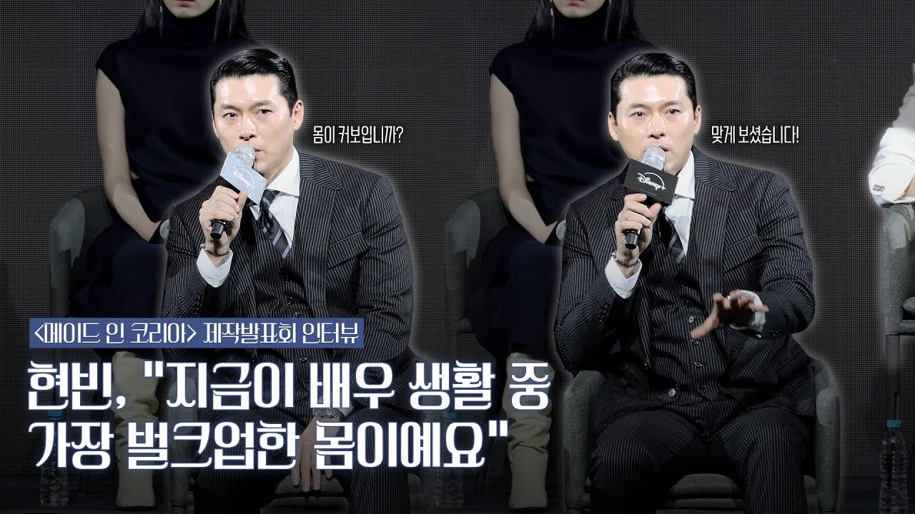 Behind-the-scenes cut of Hyun Bin