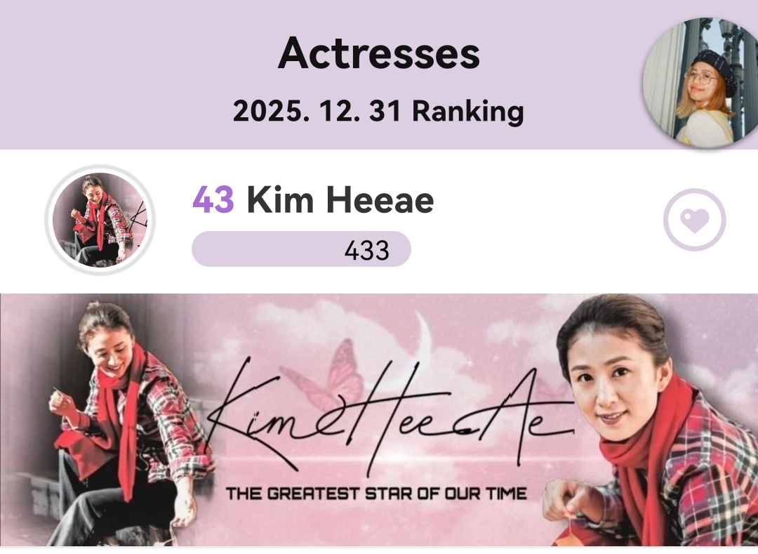 A moment captured by a fan of Kim Heeae