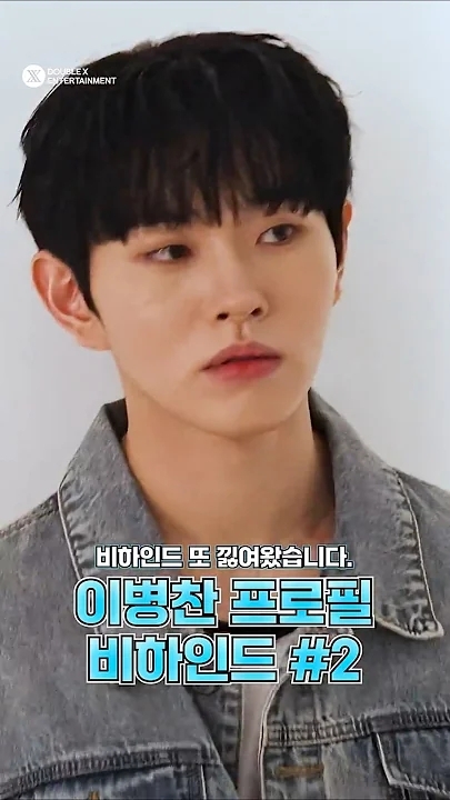 Latest photo of Lee Byeongchan