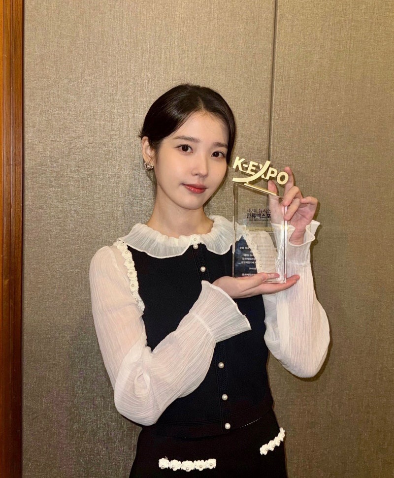 Latest photo of IU