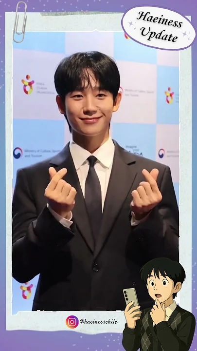 Emotional wallpaper shared by fans for Jung Haein