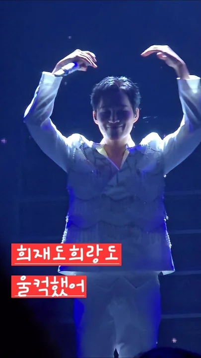 金熙栽的幕後花絮