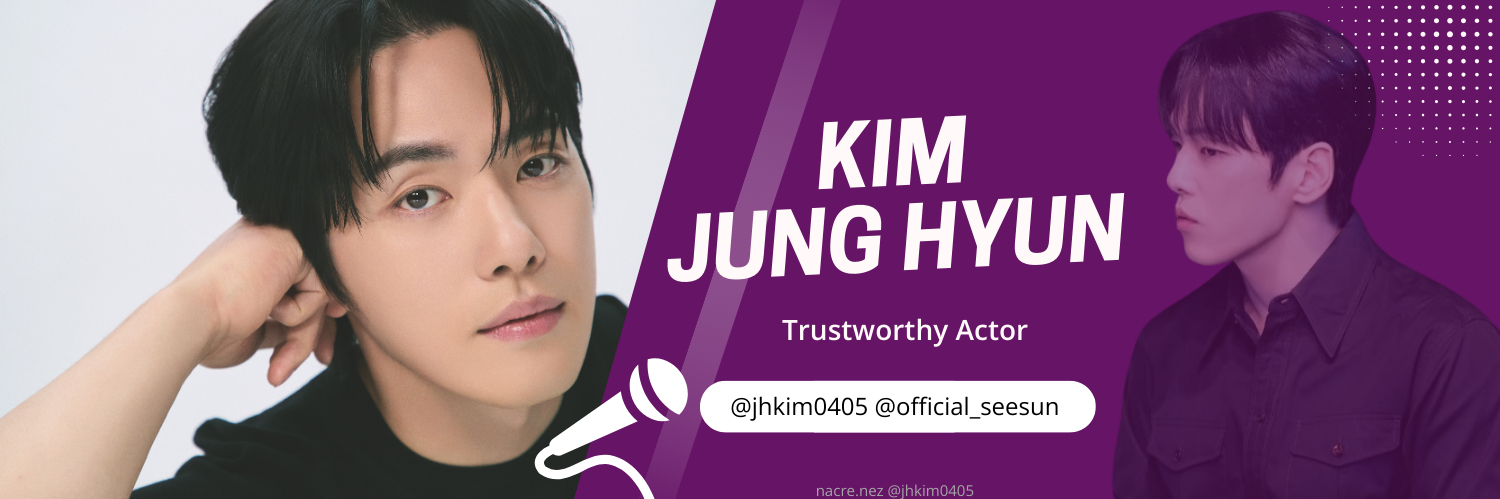 Recent activity shot of Kim Junghyun