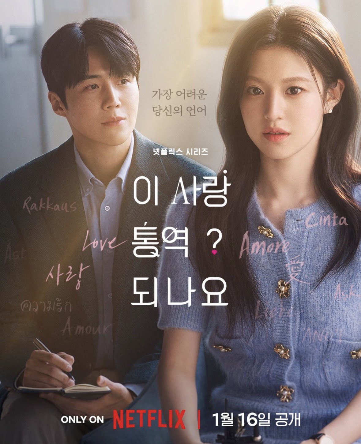 粉絲拍下的金宣虎瞬間