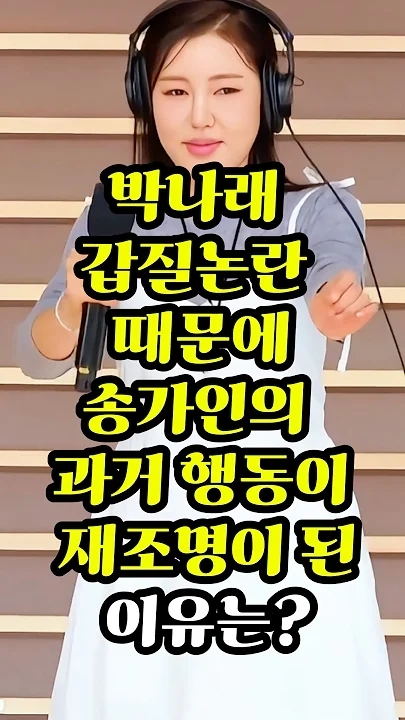 粉絲拍下的宋歌人瞬間