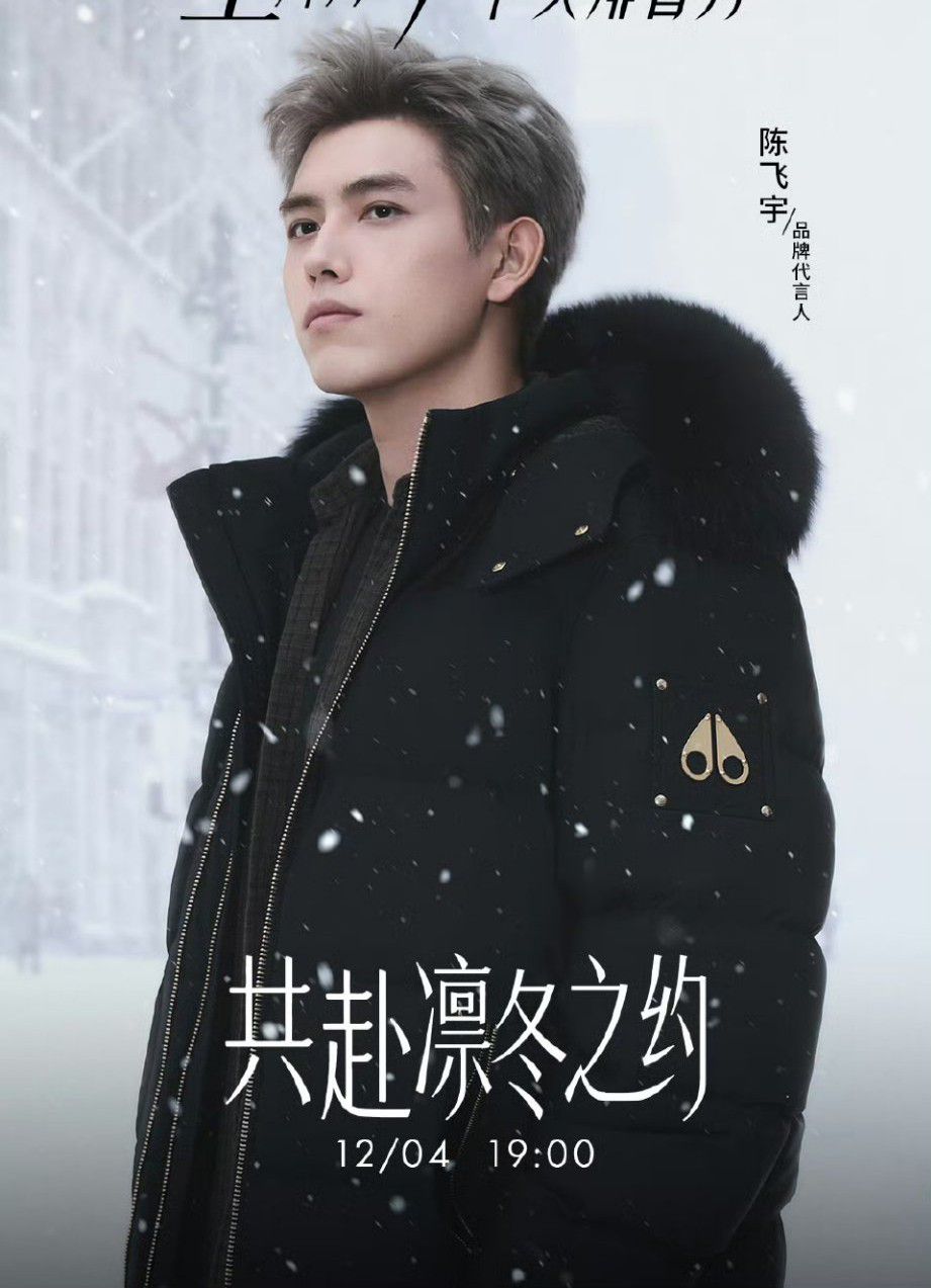 Latest photo of Arthur Chen