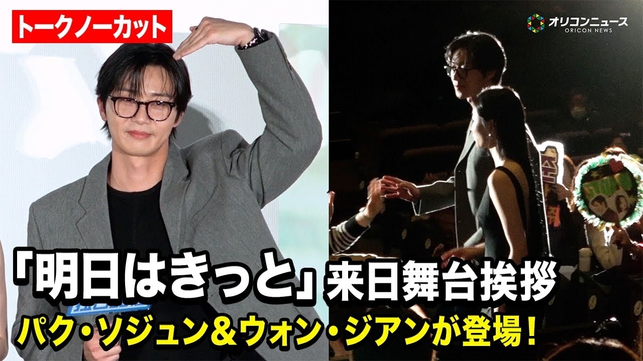 A moment captured by a fan of Park Seojoon