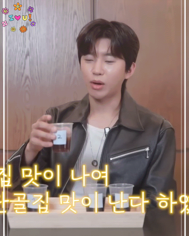 임영웅의 최신 사진