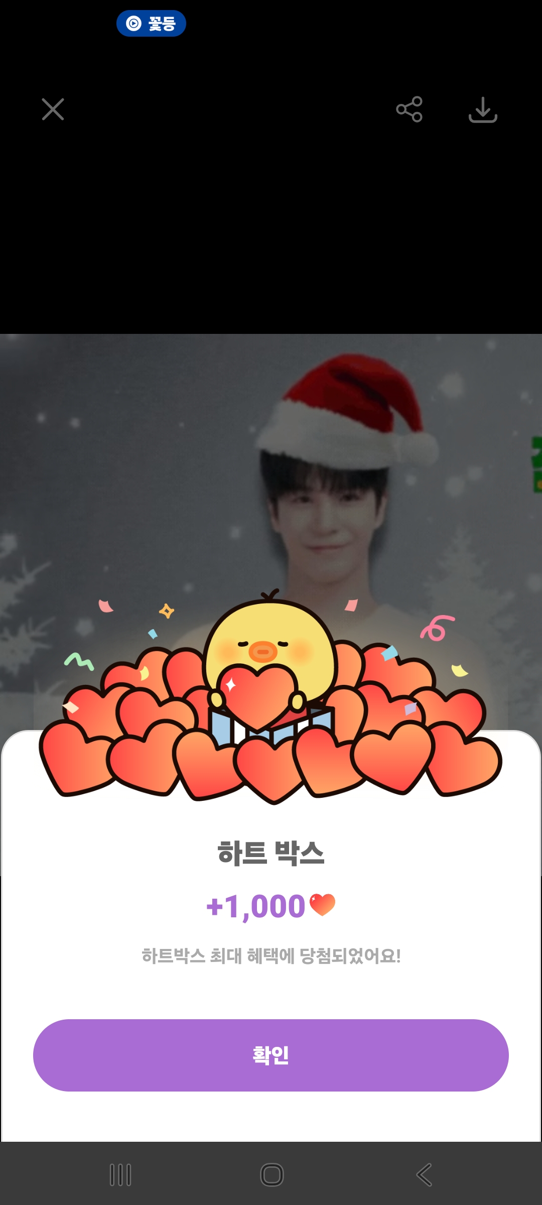 鄭東元的幕後花絮