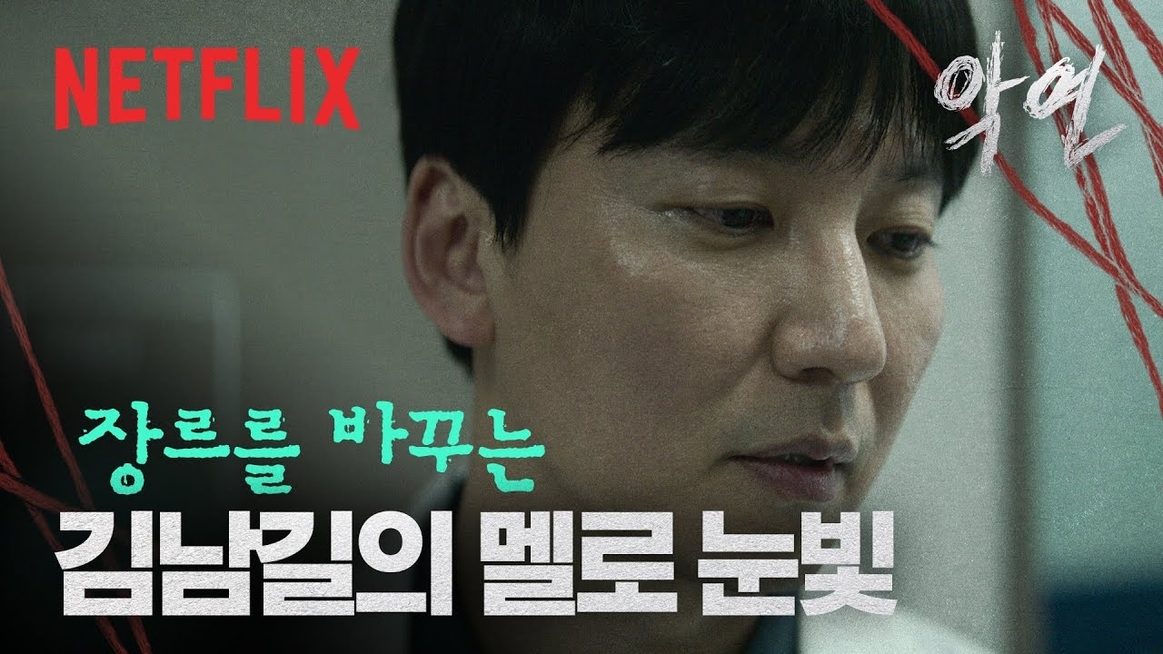 Latest photo of Kim Namgil
