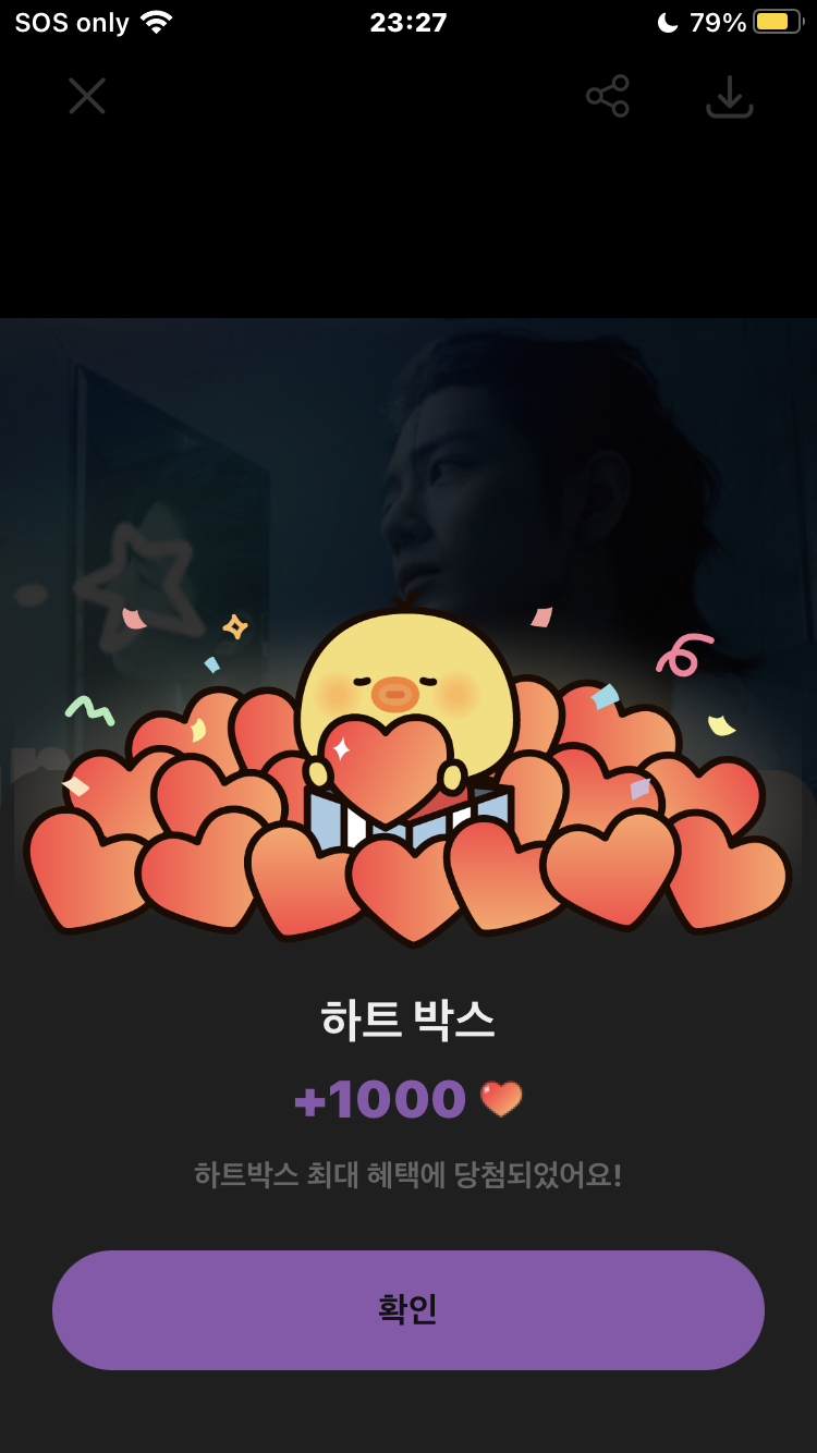 Representative background image loved by Xiao Zhan fandom