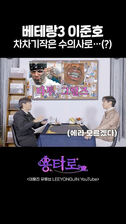 이준호의 최신 사진