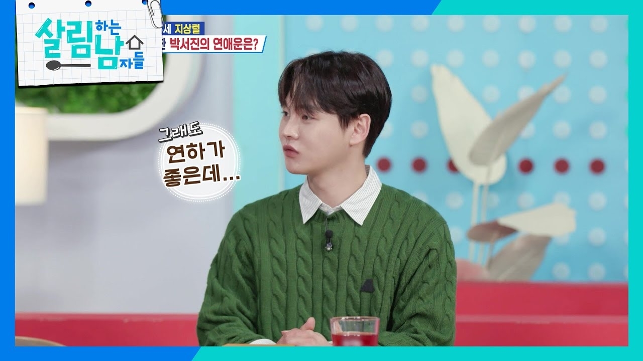 朴瑞镇的幕后花絮