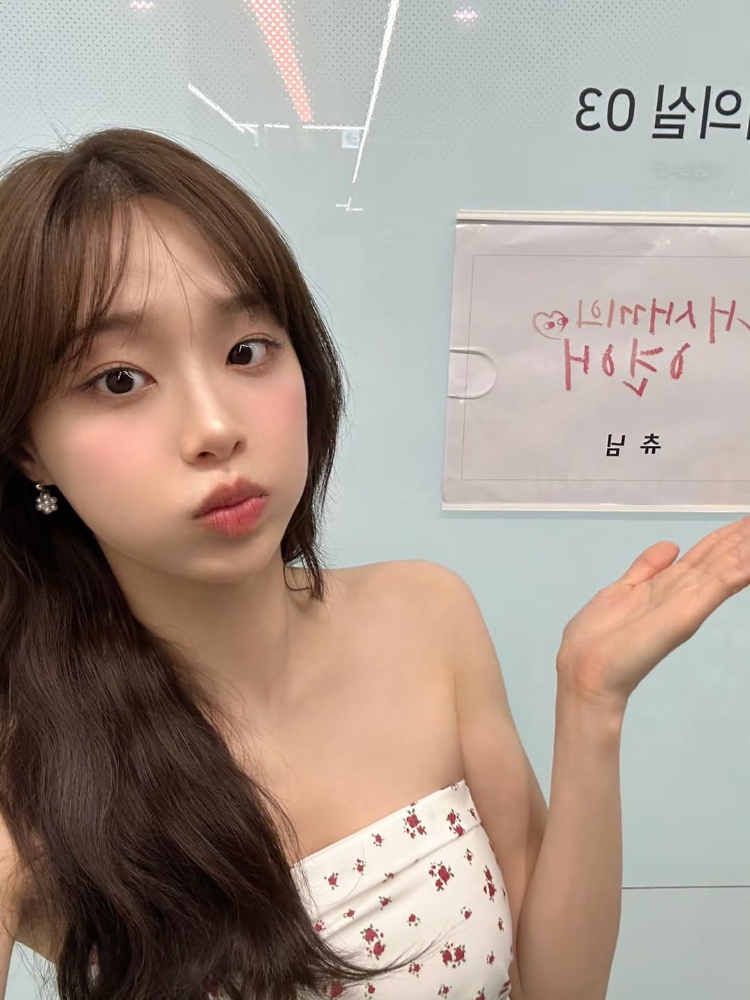 Recent activity shot of Chuu