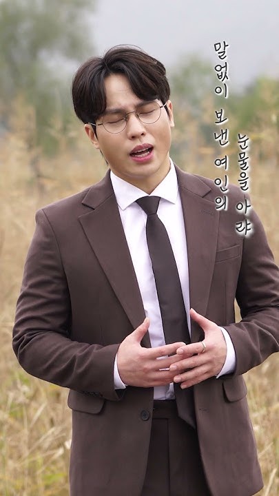 Behind-the-scenes cut of Mooryong