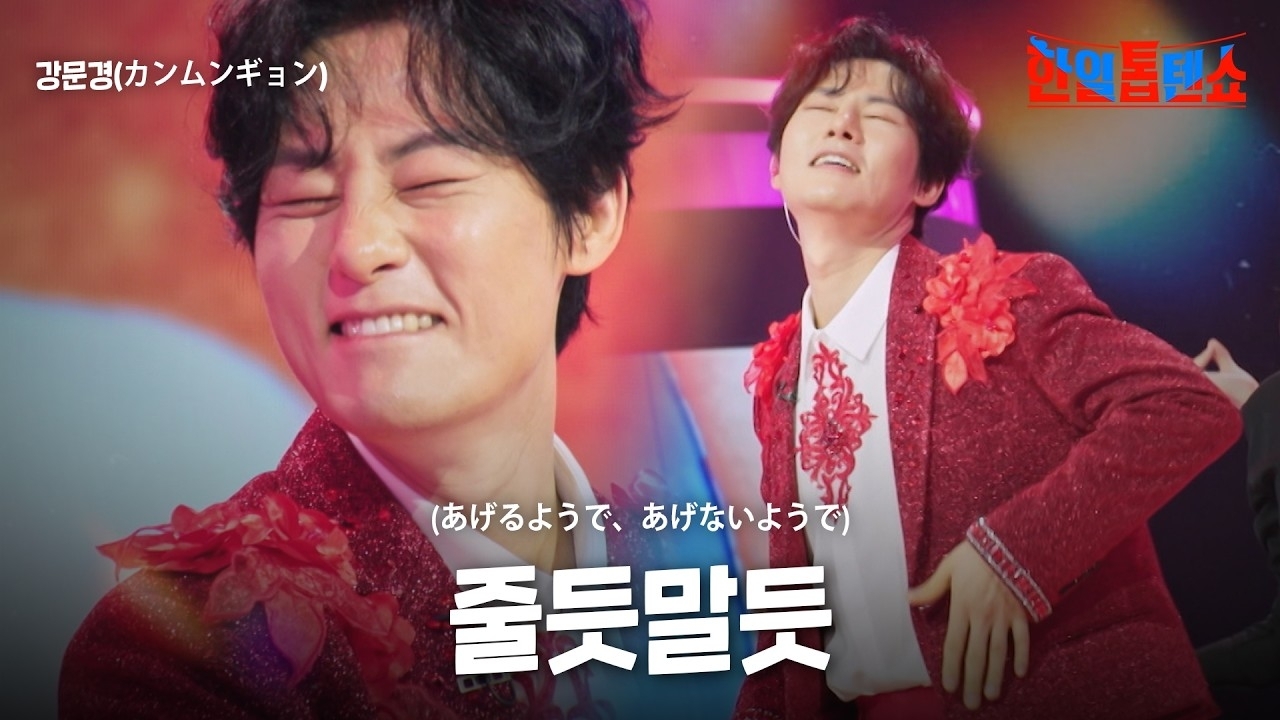 Behind-the-scenes cut of Kang Moonkyung