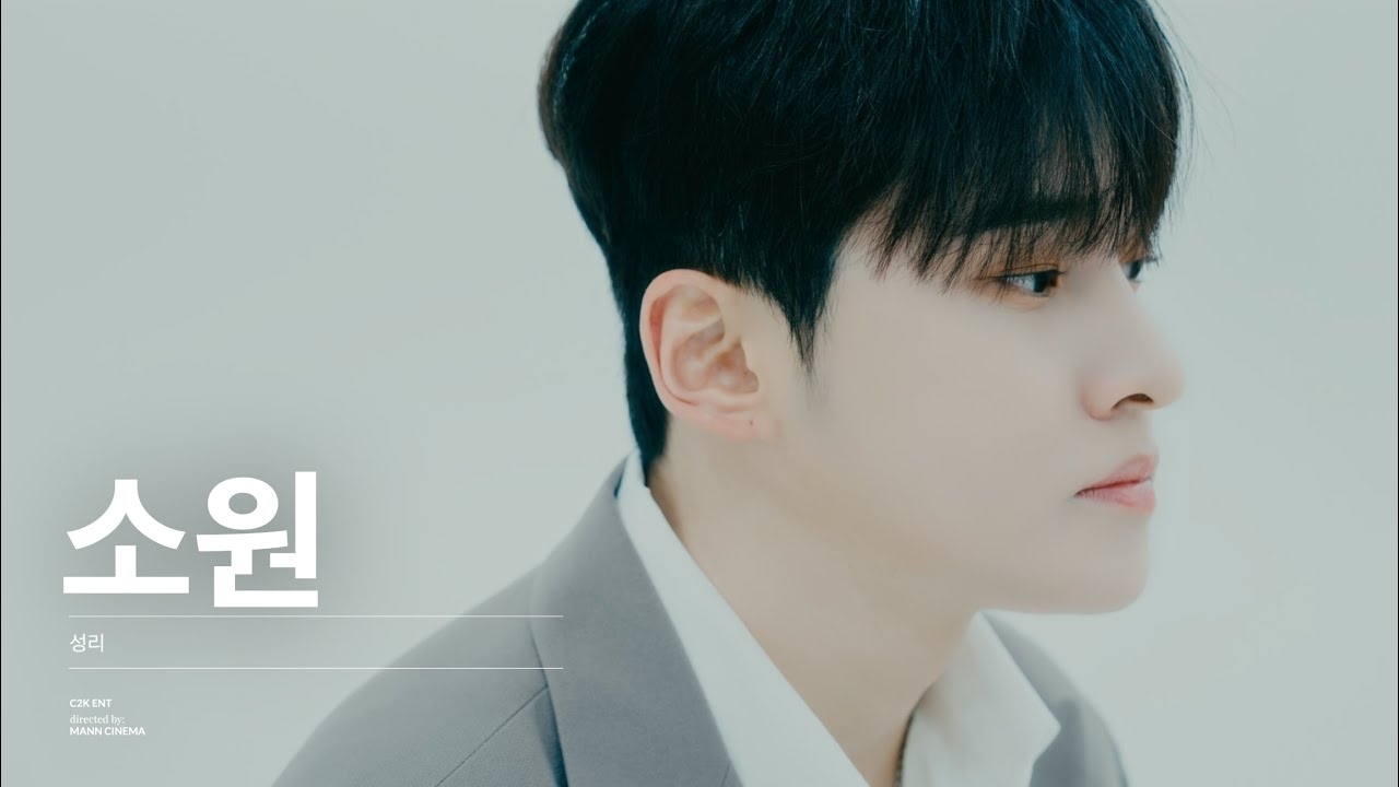 Recent activity shot of Seong Ri