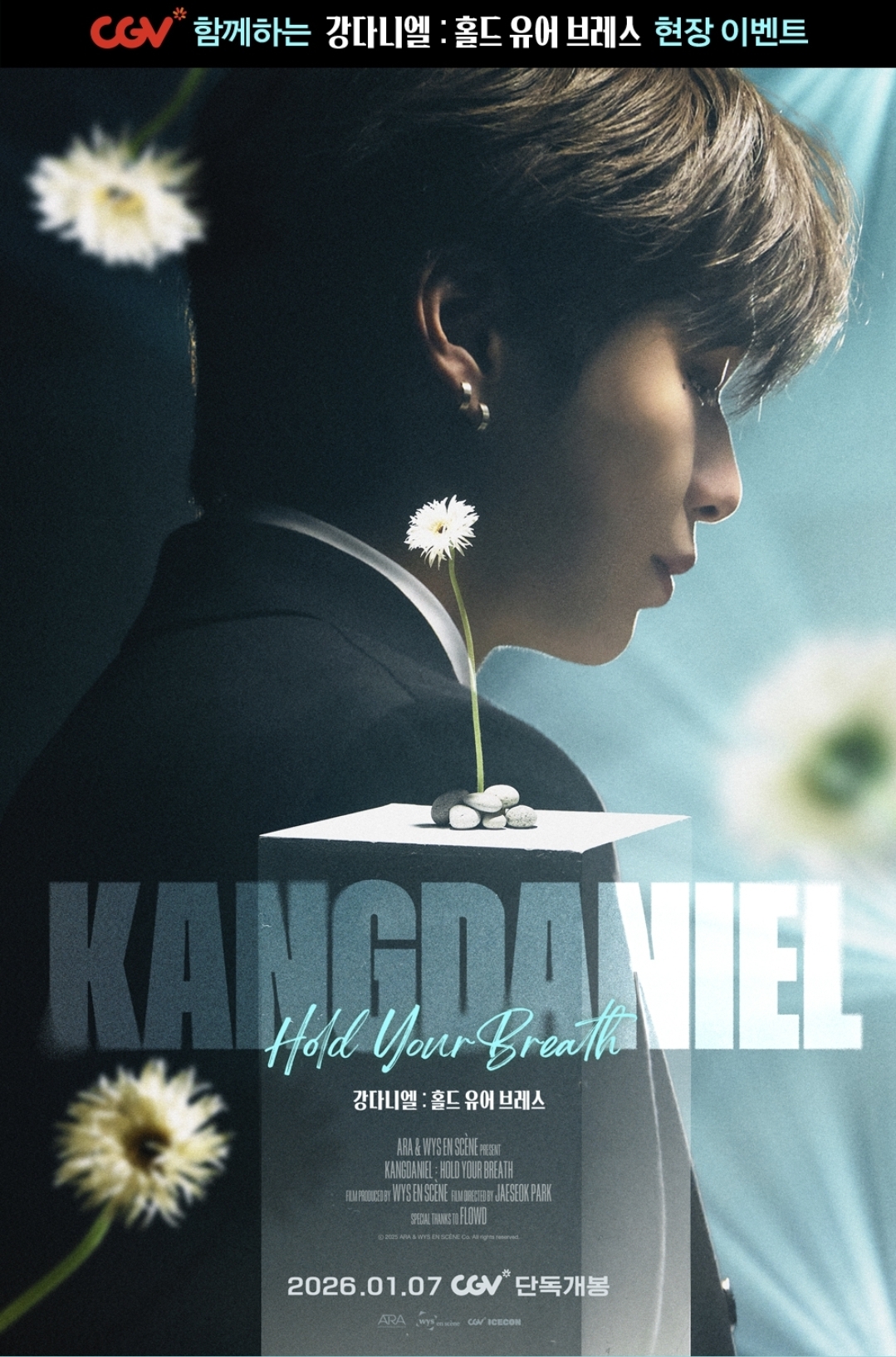 Recent activity shot of Secret Garden