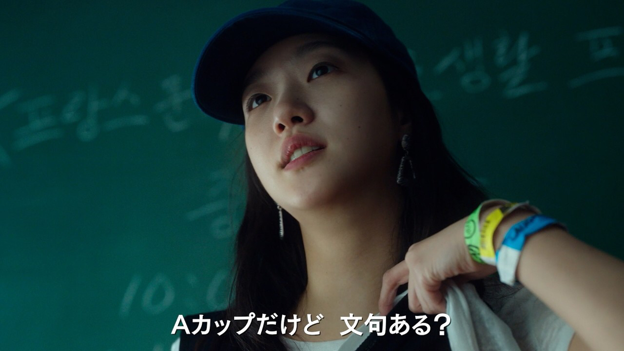 Behind-the-scenes cut of Kim Goeun