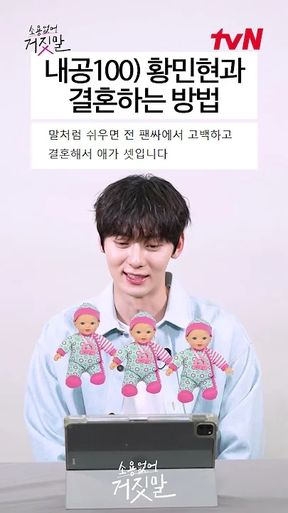Emotional wallpaper shared by fans for Hwang Minhyun