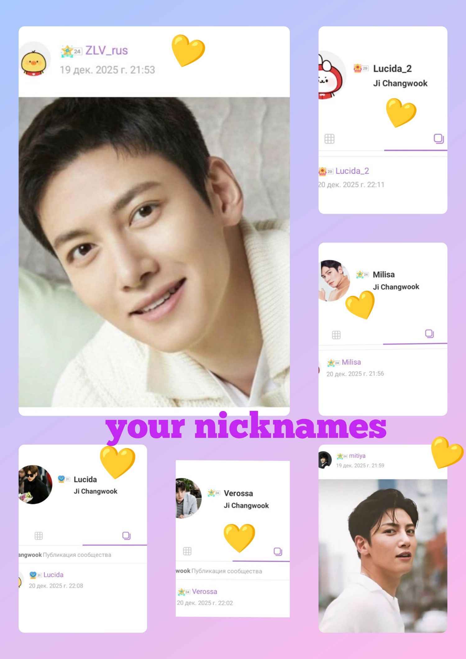 ファンが撮影したチ・チャンウクの瞬間