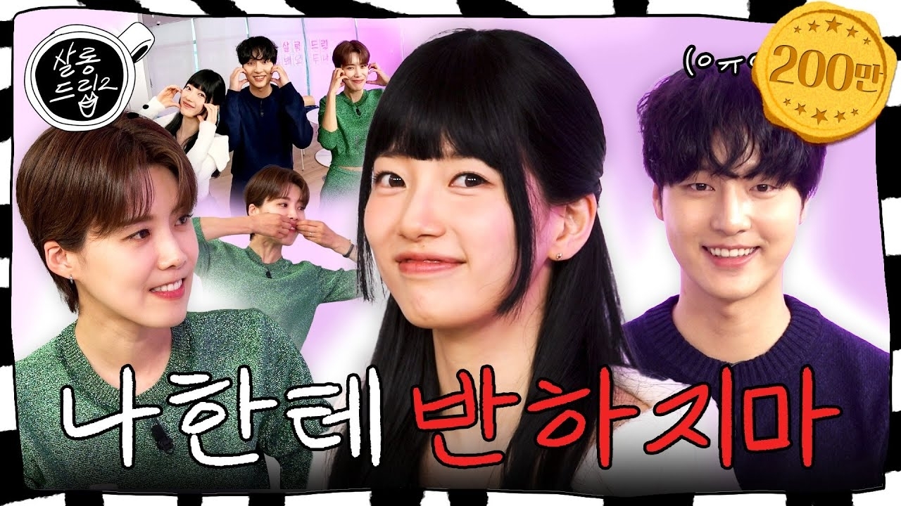 裴秀智的最新照片