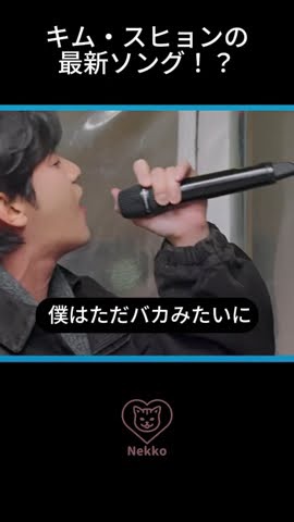 Special wallpaper made by Kim Soohyun's fans