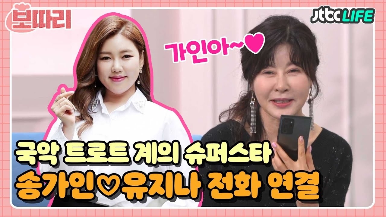 Behind-the-scenes cut of Song Gain