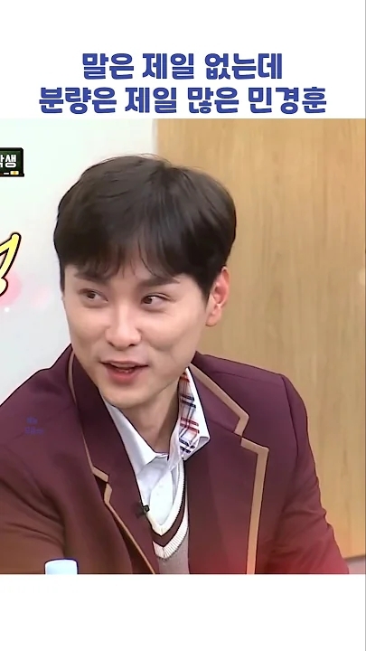 민경훈의 비하인드 컷