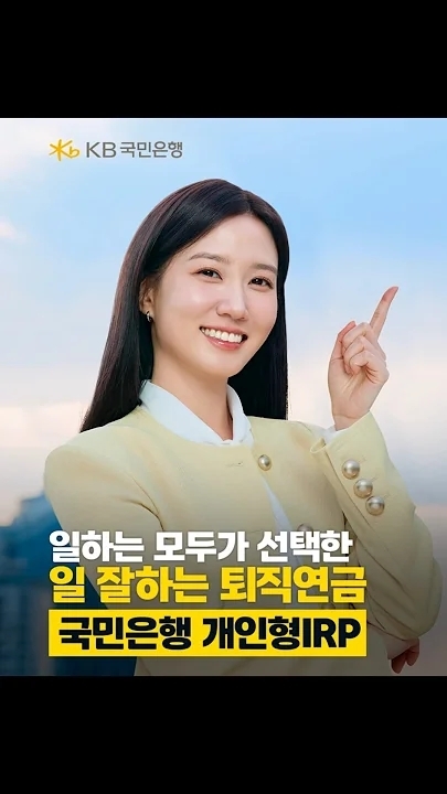 Special wallpaper made by Park Eunbin's fans