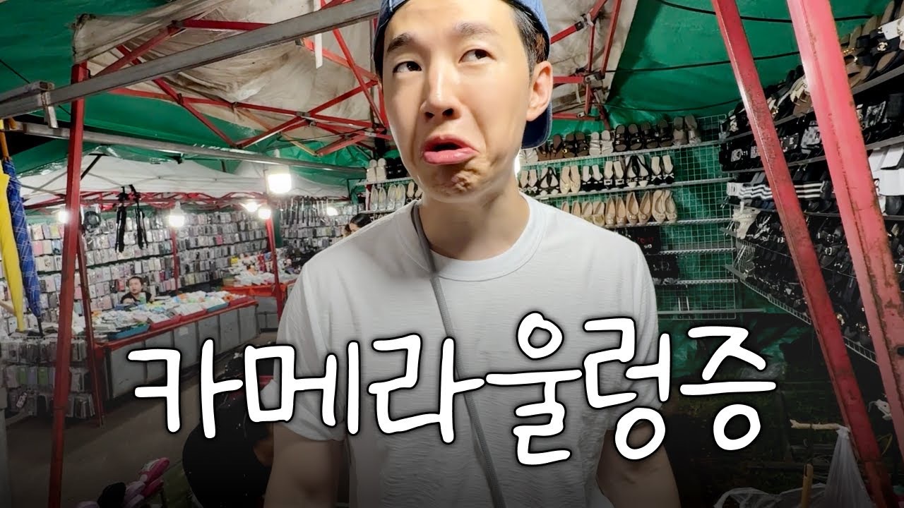 Recent activity shot of Henry