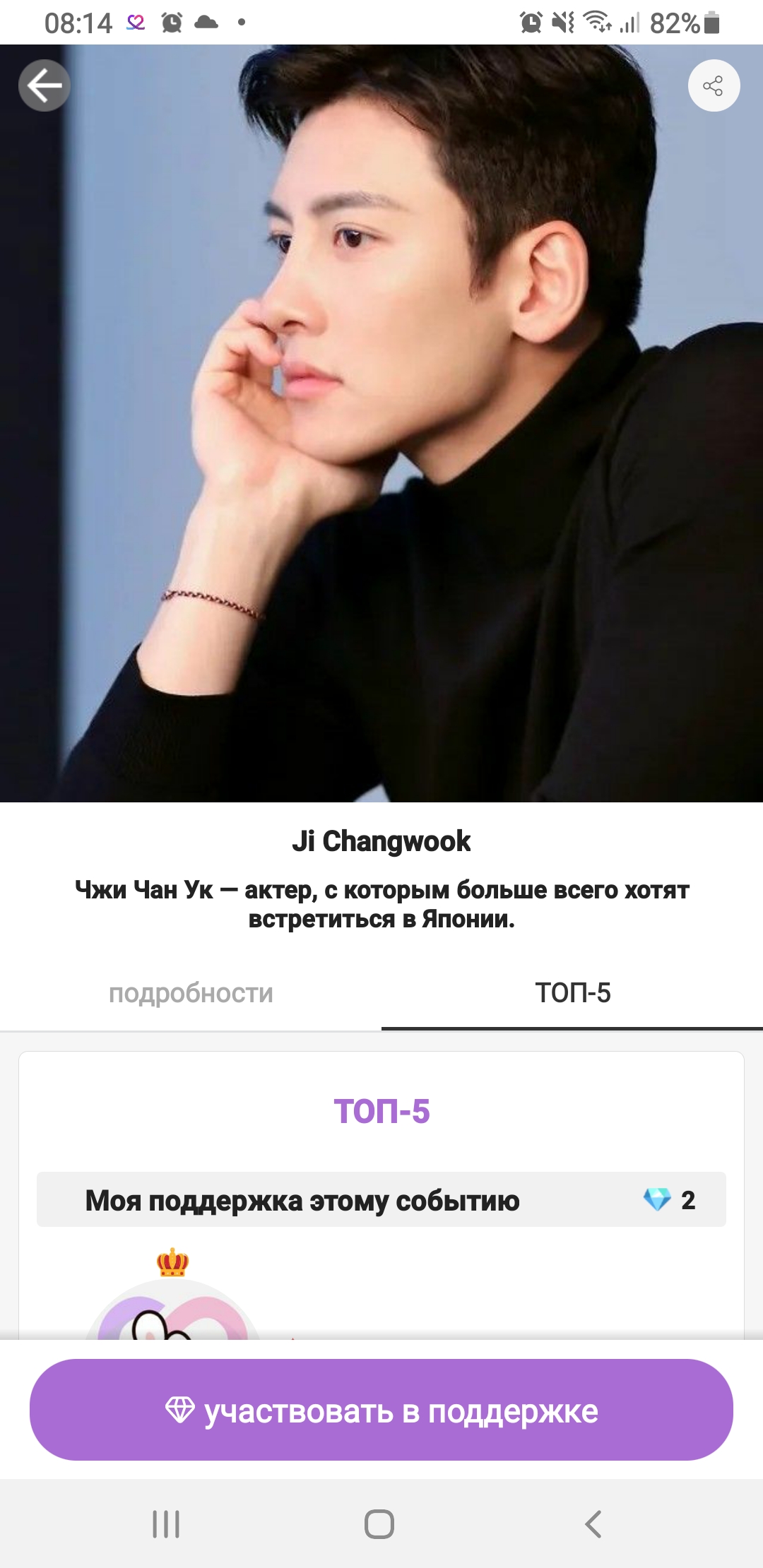 池昌旭的最新照片