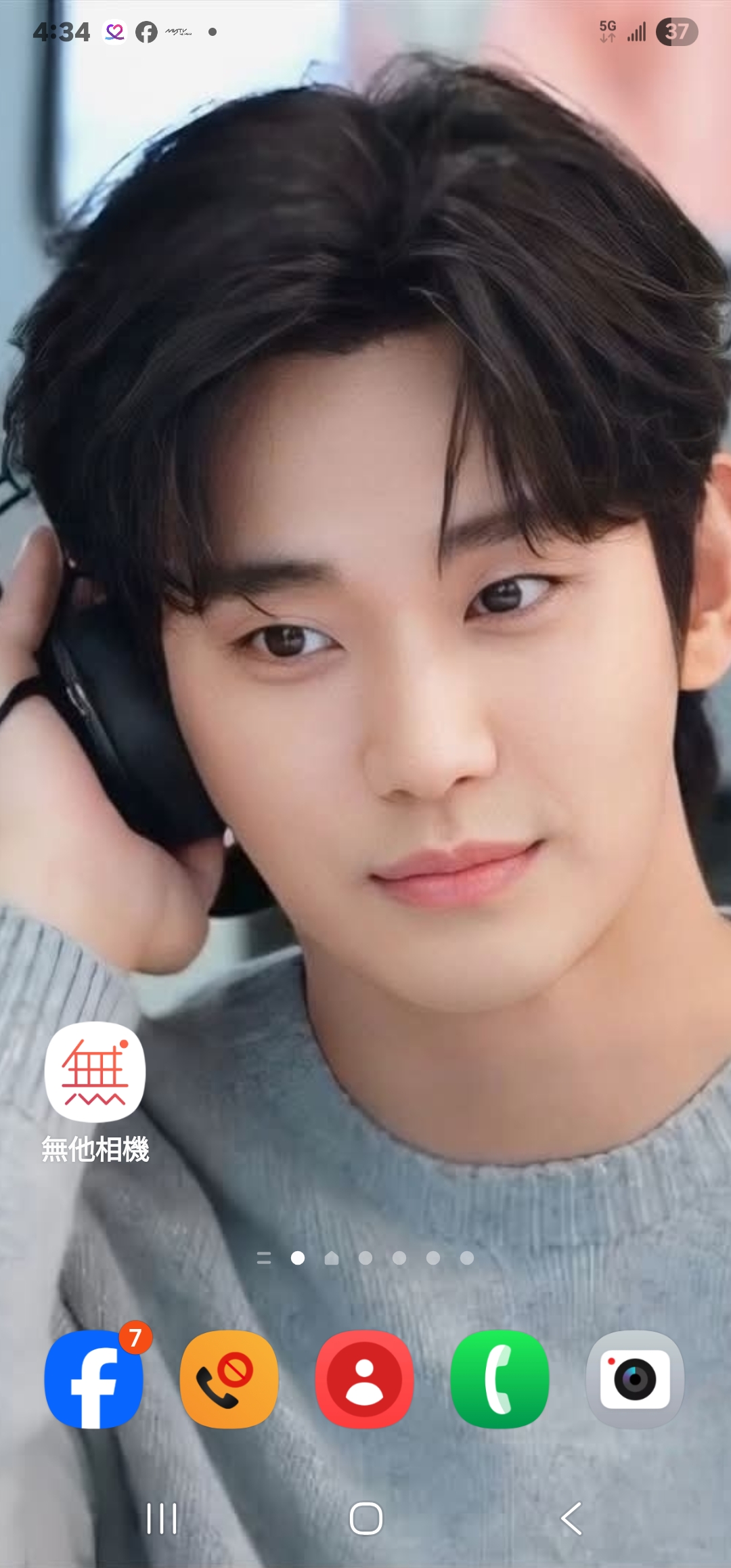 Special wallpaper made by Kim Soohyun's fans