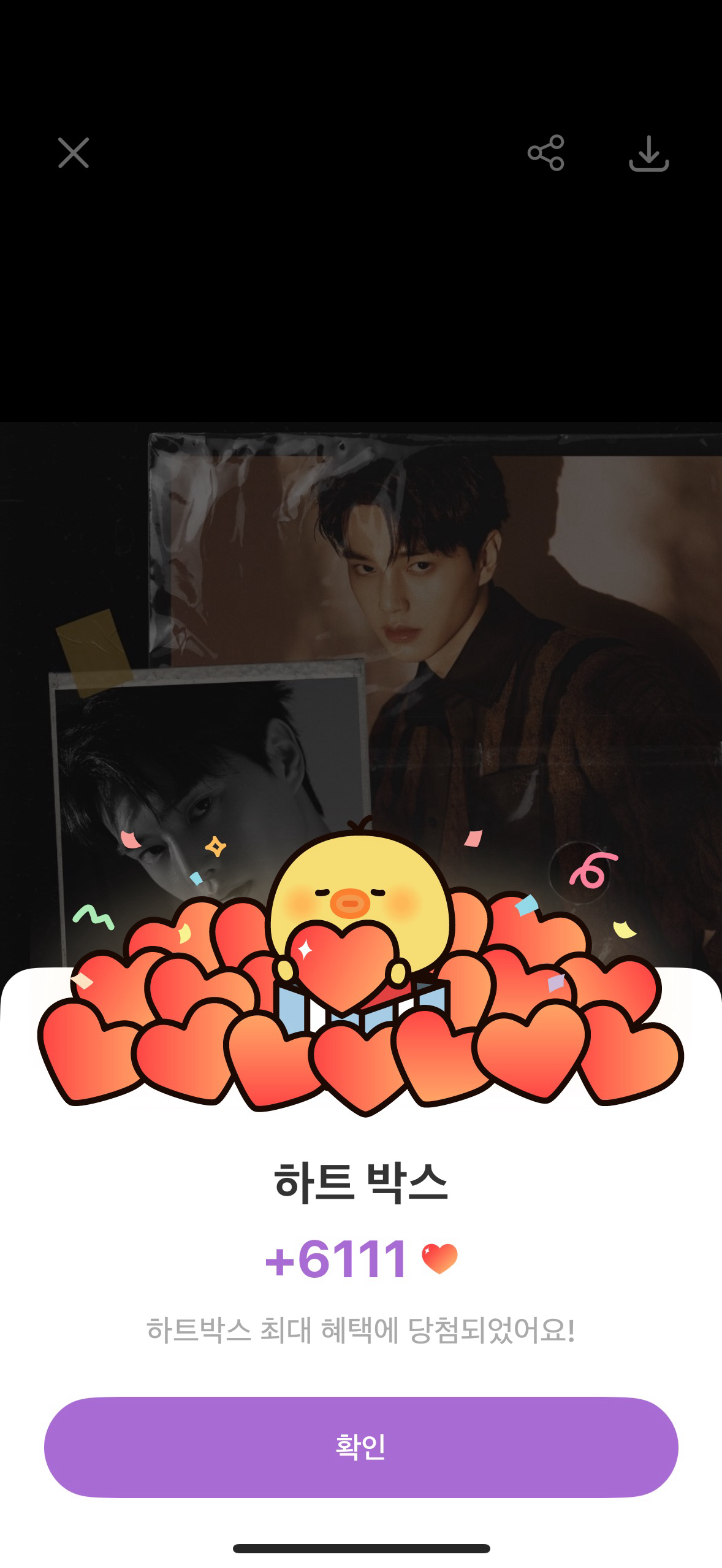 Song Kang background image recommended by Choeaedol Celeb fandom