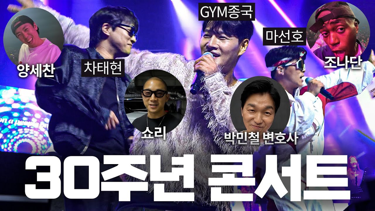 Cuplikan di balik layar dari Kim Jongkook