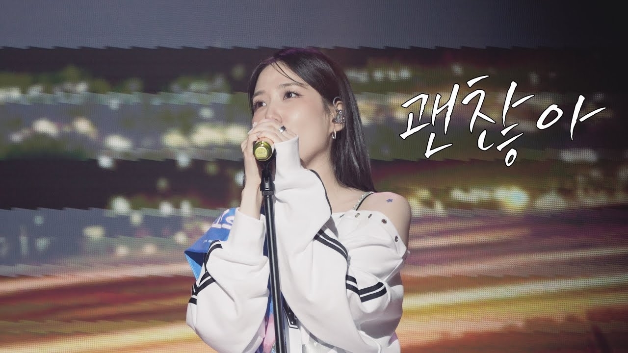Behind-the-scenes cut of Park Eunbin