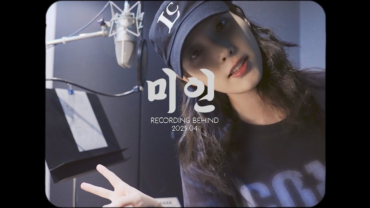 Recent activity shot of IU