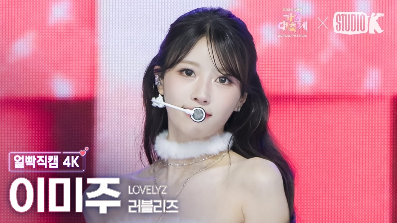 粉丝拍下的李美珠瞬间