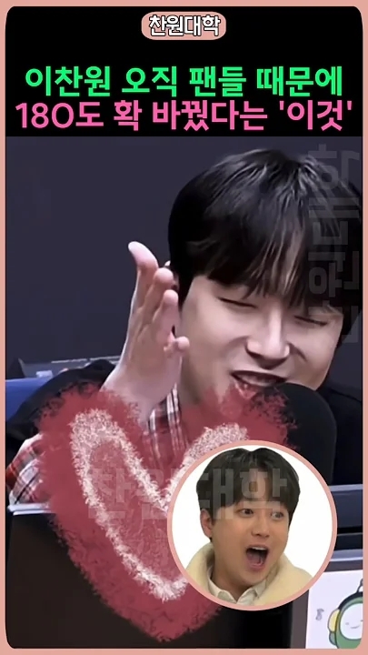 李灿元的近期活动照