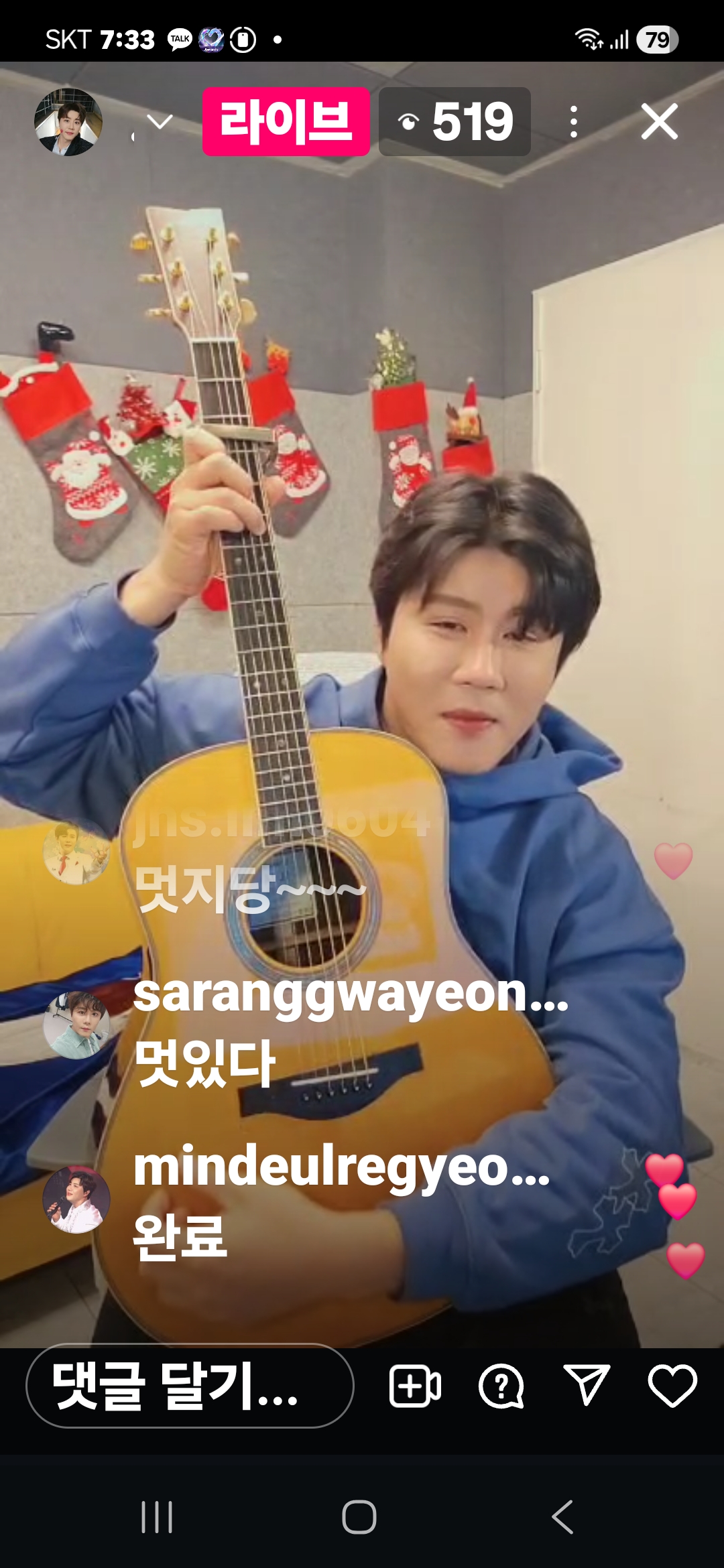 Behind-the-scenes cut of Jin Haesung