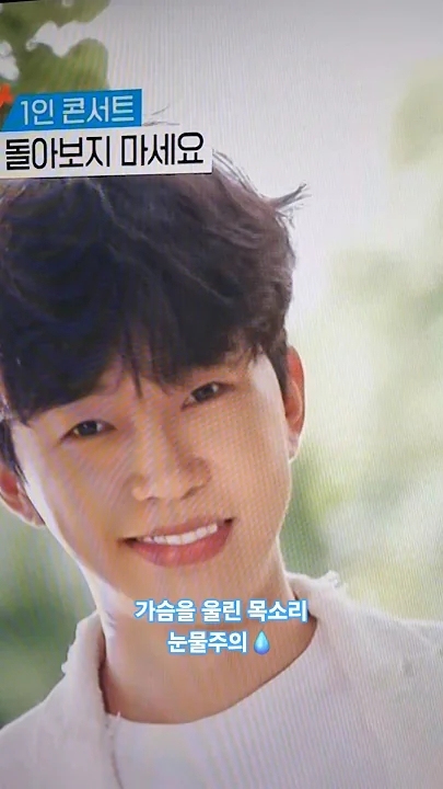 Special wallpaper made by Lim Youngwoong's fans