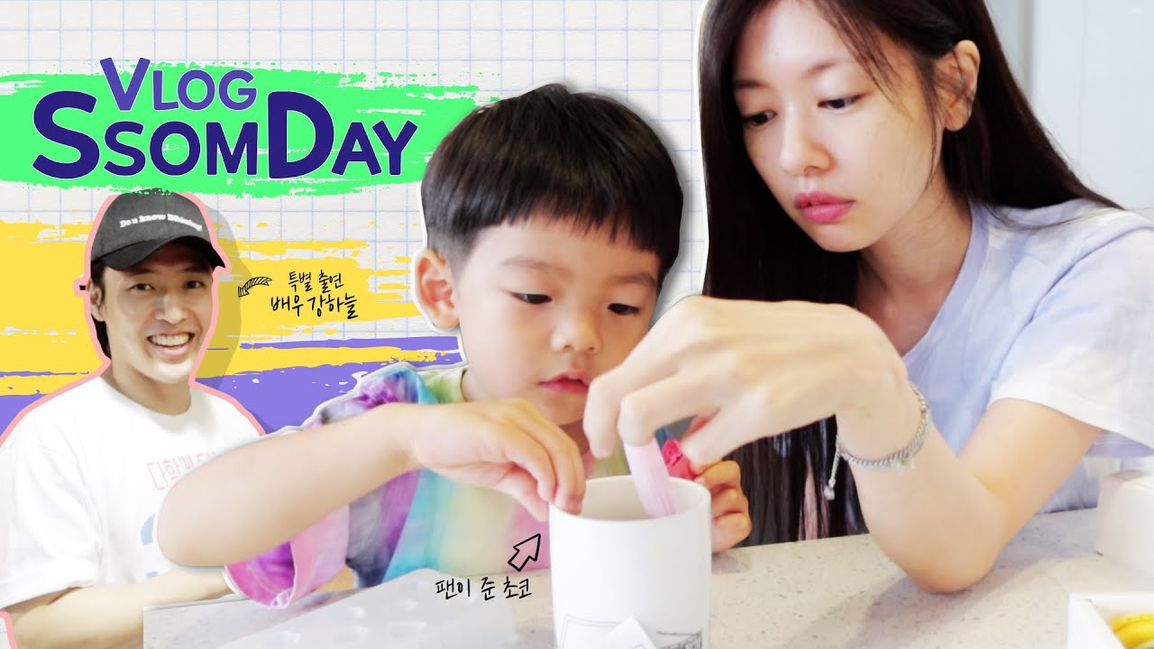 Behind-the-scenes cut of Jung Somin