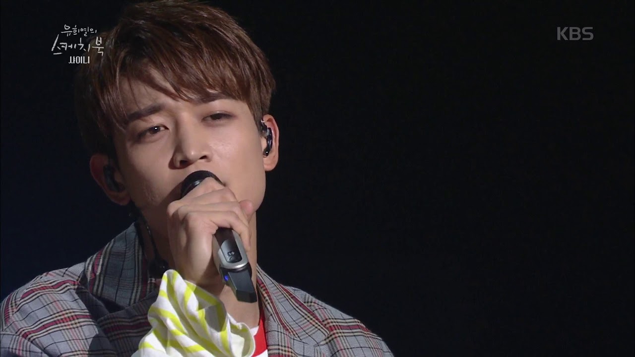 Recent activity shot of Choi Minho