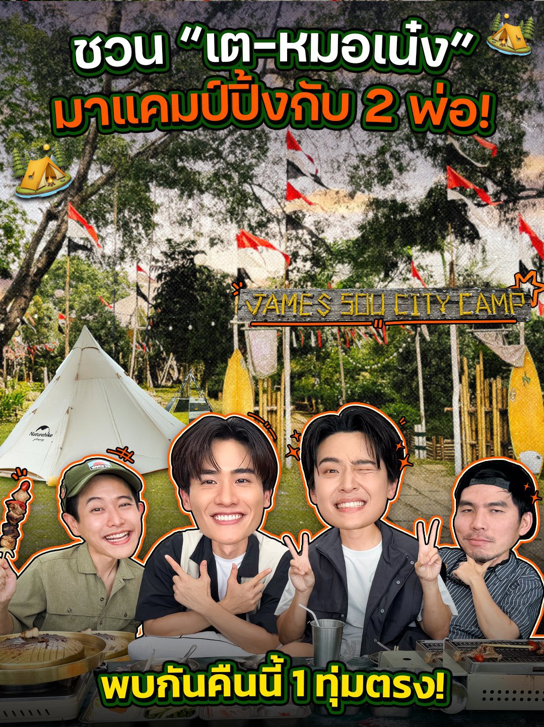 Latest photo of Tay Tawan Vihokratana