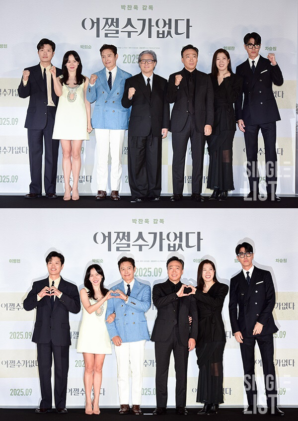 Recent activity shot of Son Yejin