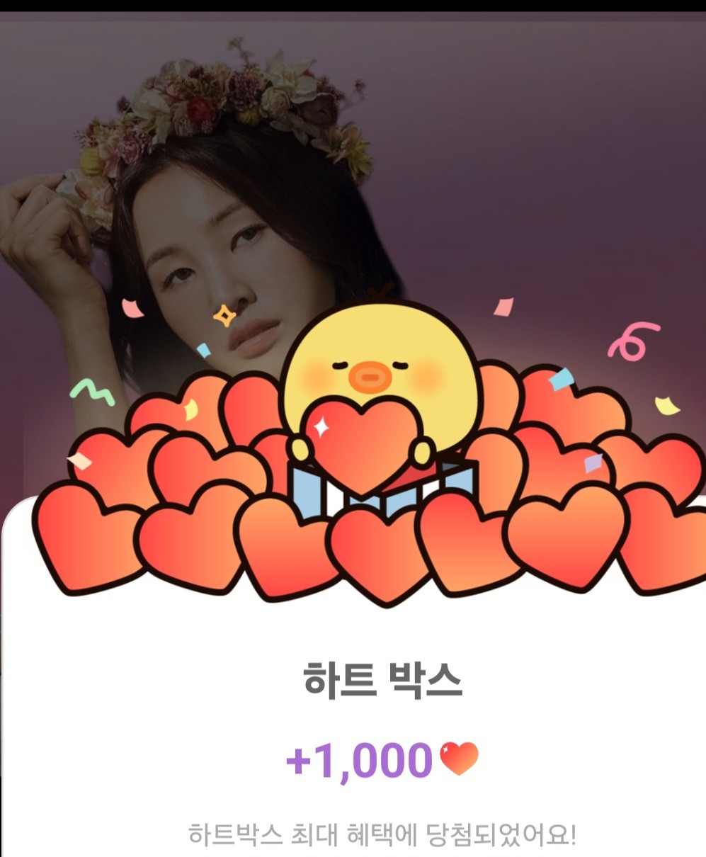 Recent activity shot of Hwang WooLim