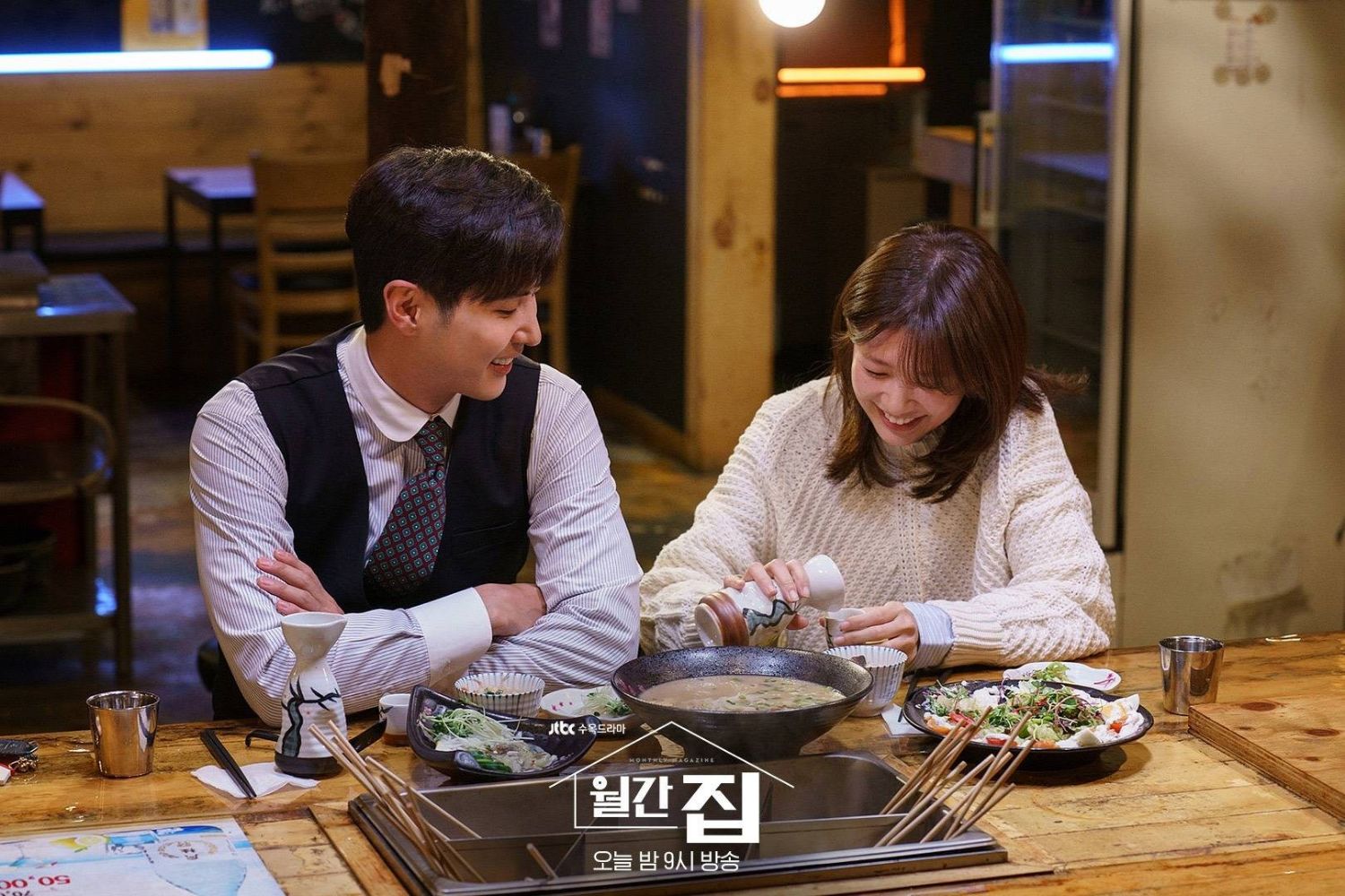 Recent activity shot of Jung Somin