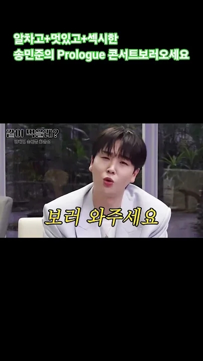 Behind-the-scenes cut of Song Minjun