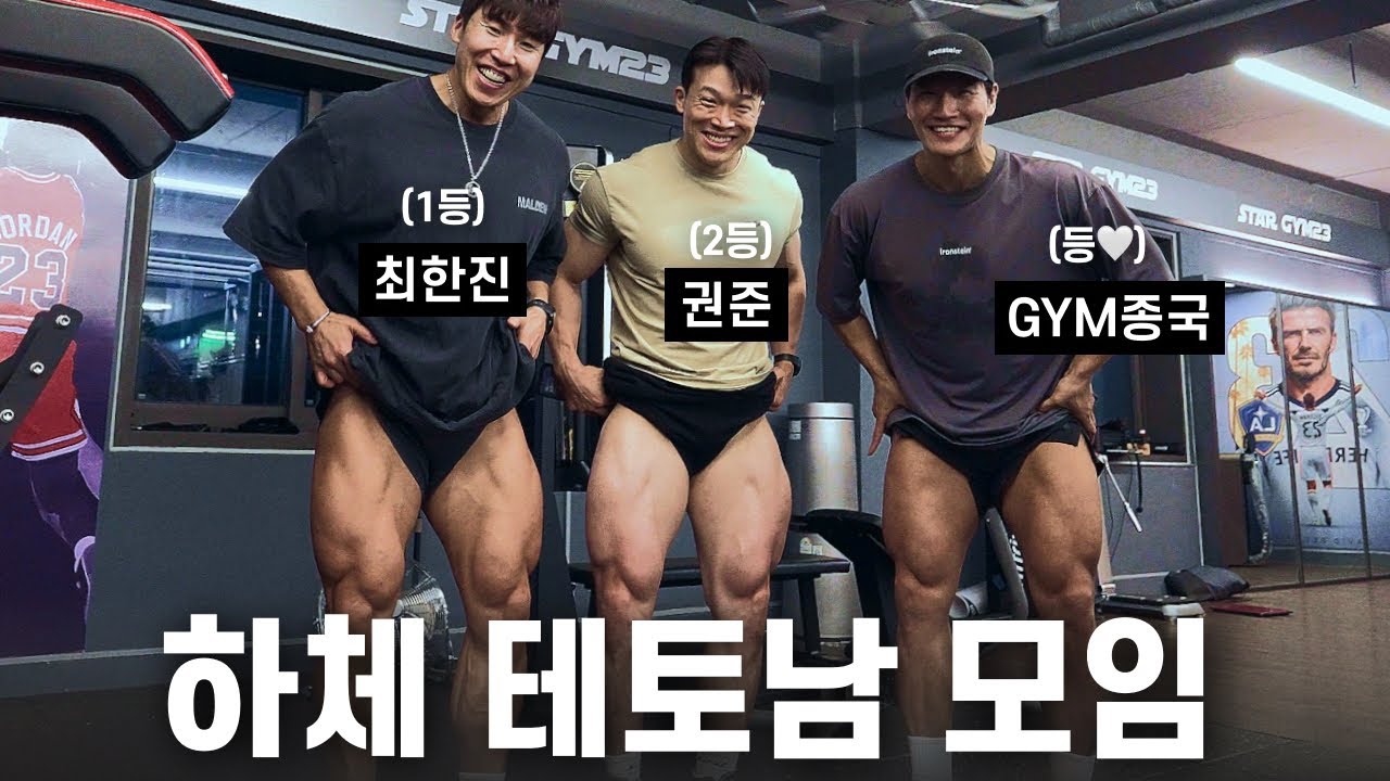 金钟国的近期活动照