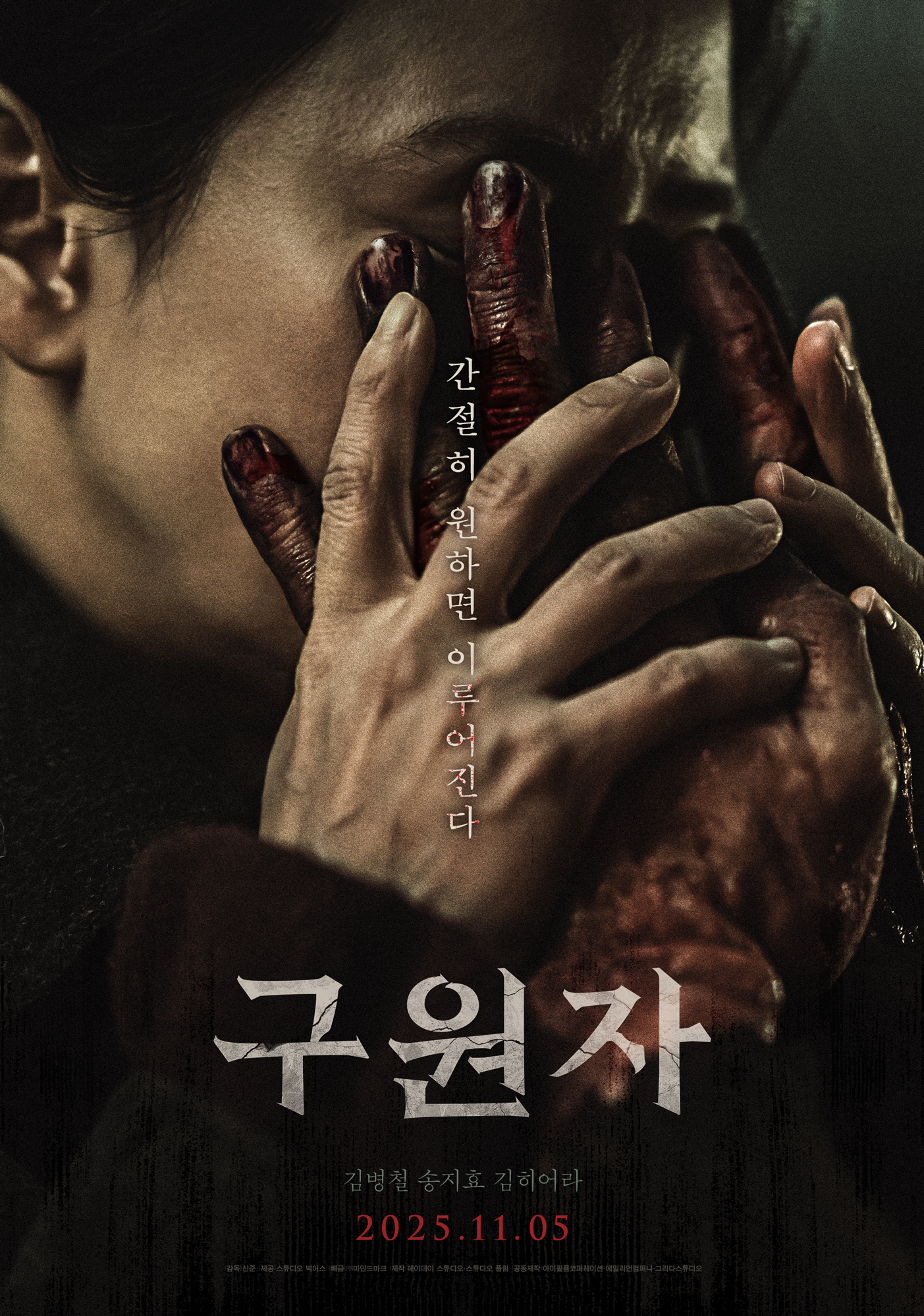 송지효 팬이 찍은 순간